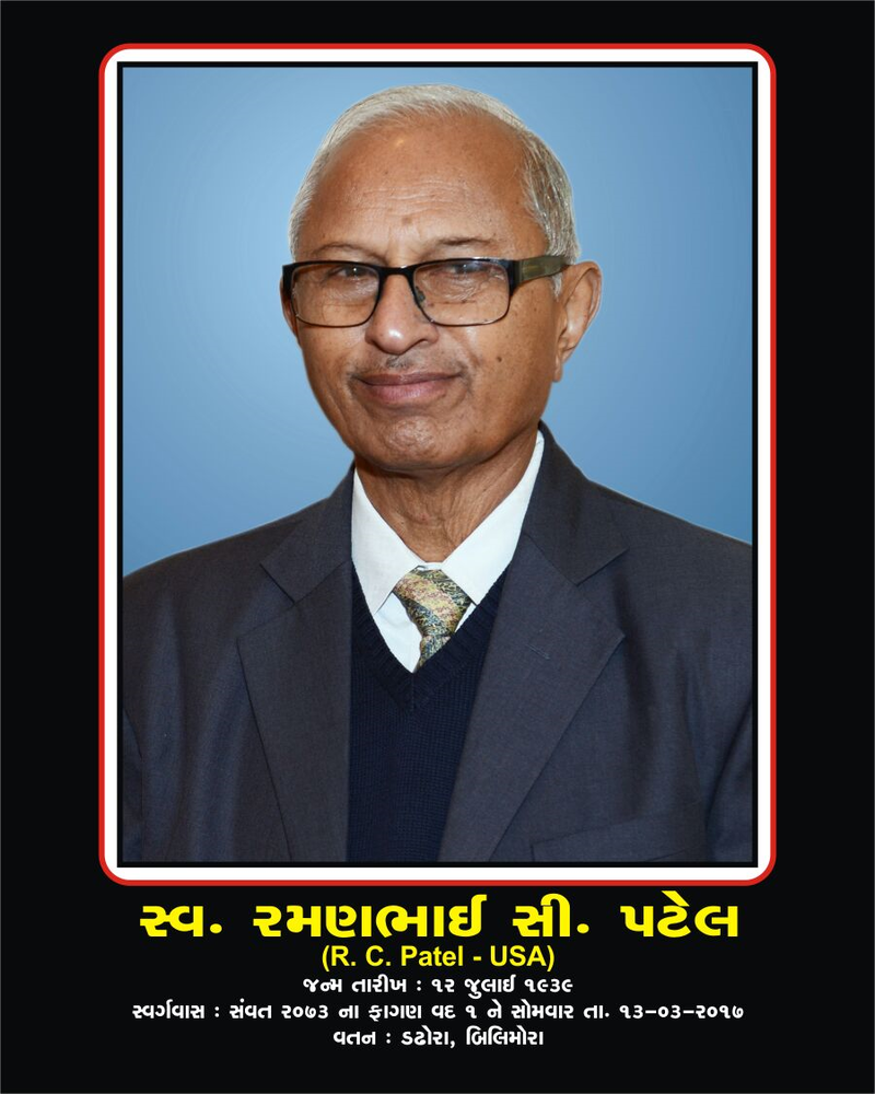 Ramanlal Patel